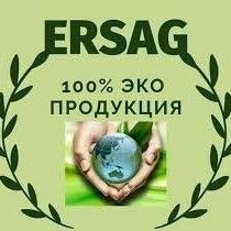 Ехінація 60 капсул від ERSAG 4041 фото