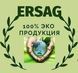 Clean ball масажний крем на основі ментолу та цілющих трав від ERSAG 200мл 112 фото 3