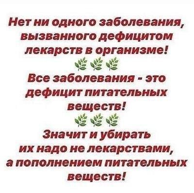 Спіруліна від ERSAG 90 капсул 2016 фото