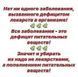 Спіруліна від ERSAG 90 капсул 2016 фото 7