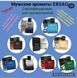 Парфум "ВІТЕР" 100 мл від ERSAG 1003 фото 5