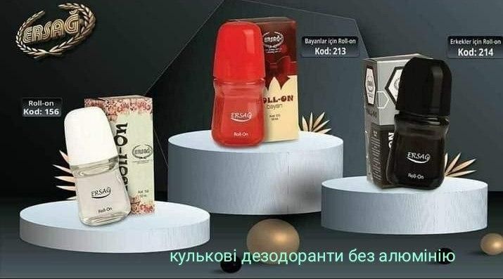 Кульковий дезодорант жіночий 50 мл від ERSAG 213 фото